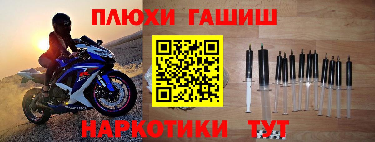 Черемхово  Гашиш индика сатива  Вход с VPN  Гашиш хэш 