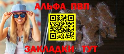 крисы Бузулук