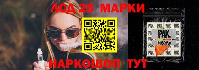 спиды Будённовск