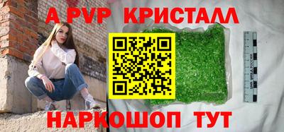 крисы Бузулук