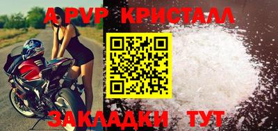 крисы Бузулук