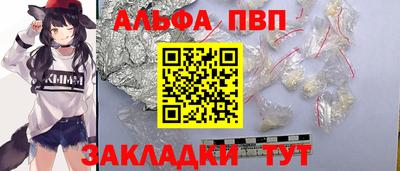крисы Бузулук