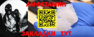 спиды Будённовск