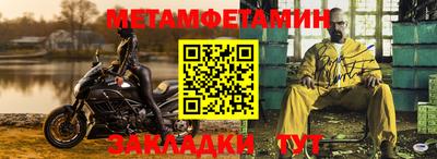 крисы Бузулук