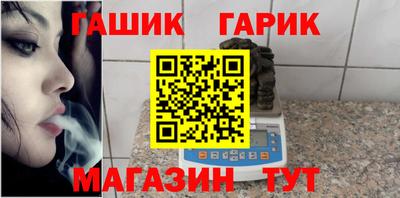 крисы Бузулук
