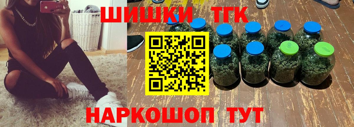 МАРИХУАНА OG Kush Черемхово