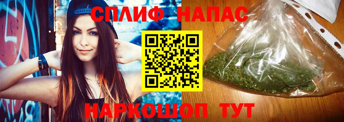 Каннабис Amnesia  Канабис семена  Бошки марихуана OG Kush  Черемхово  Вход с VPN  Бошки марихуана планчик 